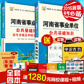 [公务员考试论坛 哈密录音]评价 新疆哈密公务员