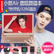 Lenovo/联想 小新 Air12 6Y30 办公游戏轻薄i5学生手提笔记本电脑
