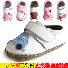 正品[婴儿学步鞋]婴儿学步鞋的做法评测 婴儿学