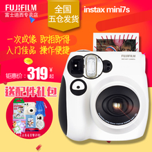 一次成像 mini7s 富士 相机套餐含立拍立得相纸 instax Fujifilm
