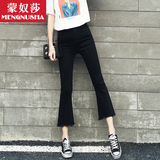 微喇牛仔裤女秋装新款高腰韩版八分阔腿裤弹力显瘦毛边九分喇叭裤