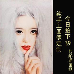 纯手绘素描画像照片定制人物素描彩铅人像代画肖像头像铅碳笔神器