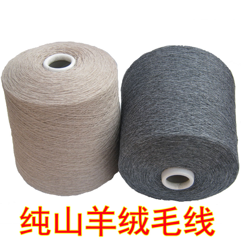 正品[毛线背心编织技术]宝宝的毛线背心编织评