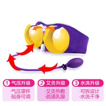 胸部增大增生预防按摩仪器全国乳房下垂电动丰胸仪