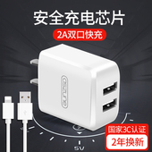 多口充电器头5v2A双口usb安卓手机快充苹果6插头平板多孔插座通用
