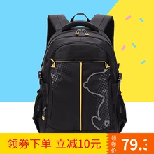 6年级男女学生减负双肩包正品 防泼水包 史努比小学生初高中书包3