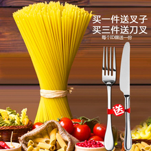 意面意粉通心粉 进口方便速食面 原装 麦嘉乐直条形意大利面条500g