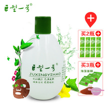 男女精华面膜原液收缩毛孔纸膜 巨型一号丝瓜水爽肤水化妆补水保湿