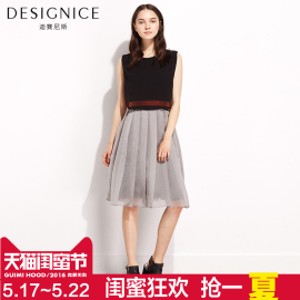 16最新警用配发圆领t恤针织衫价格大全_天津婚