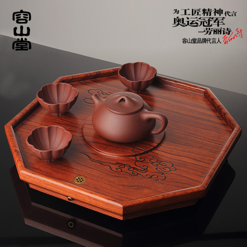 容山堂 茗和花梨木茶盘 实木平板茶盘整块排水式原木茶海功夫茶具