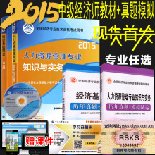 济南天一图书专营店 正版包邮2015年高考志愿