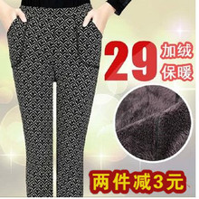 高腰弹力老人保暖妈妈裤 中老年打底裤 子外穿加厚加绒裤 女裤 秋冬装