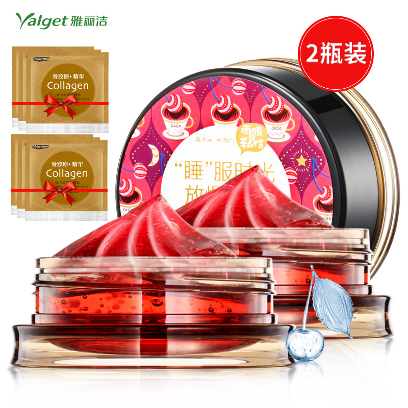 正品[面膜狂人养颜心得]面膜狂人评测 狂人图书