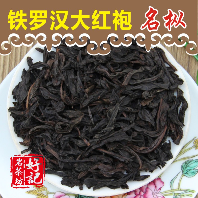 正宗武夷岩茶 特级纯手工铁罗汉大红袍 茶叶罐装乌龙春茶500g散装