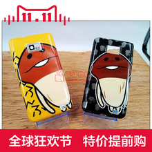 三星 galaxy S2 i9100 I9108 菇菇栽培 蘑菇人 方吉 手机壳 闪粉