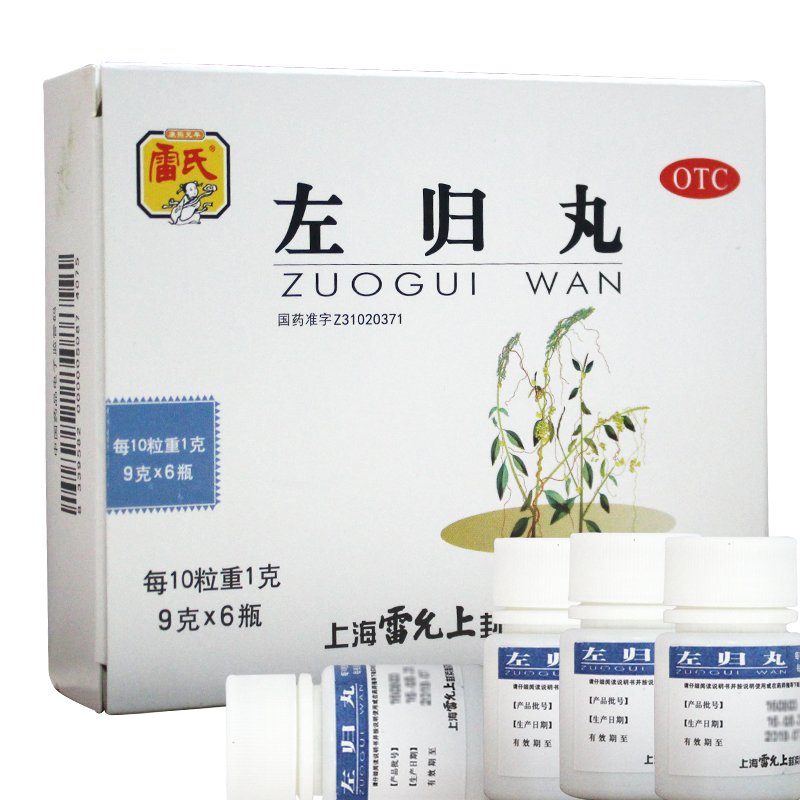 上海雷允上 左归丸 9g*6瓶 滋阴补肾 真阴不足 腰酸腿软 神疲口燥