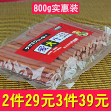 狗狗零食爱犬生活低盐鸡肉条鸭肉条牛肉条宠物狗泰迪幼犬磨牙训犬