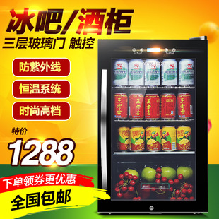 新款Newli\/新力 LC-75冷藏柜家用小型冰箱水果