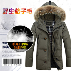 [世界名牌羽绒服]评价 世界名牌男羽绒服怎么样