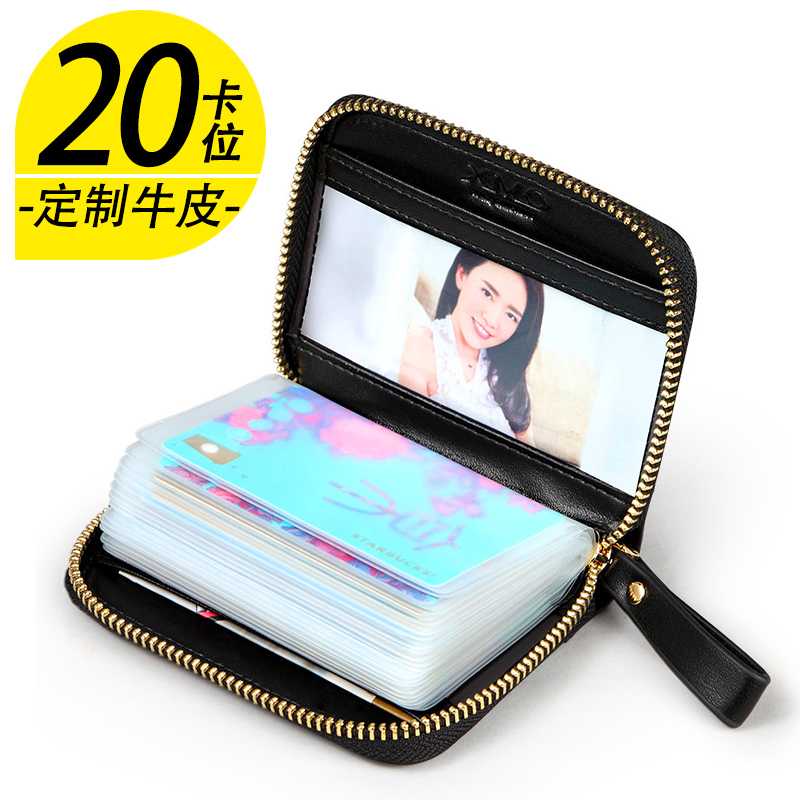 正品[银行零存整取计算器]建行零存整取计算器