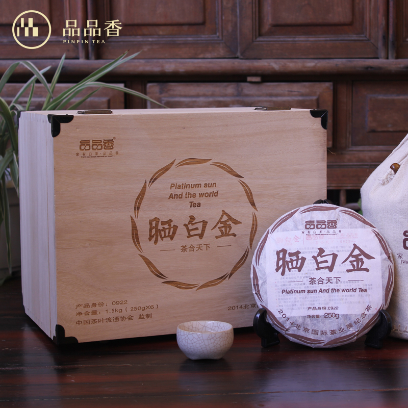 品品香老白茶 福鼎白茶白牡丹茶饼 晒白金09年茶合天下1500g/箱