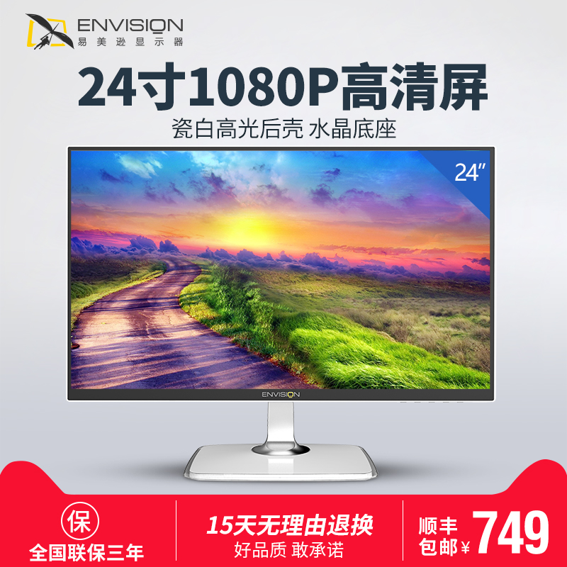 正品[显示器多少功率]19寸显示器功率多少评测