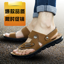休闲罗马凉鞋 沙滩鞋 夹脚人字拖夏天皮凉拖鞋 潮流韩版 夏季英伦男士