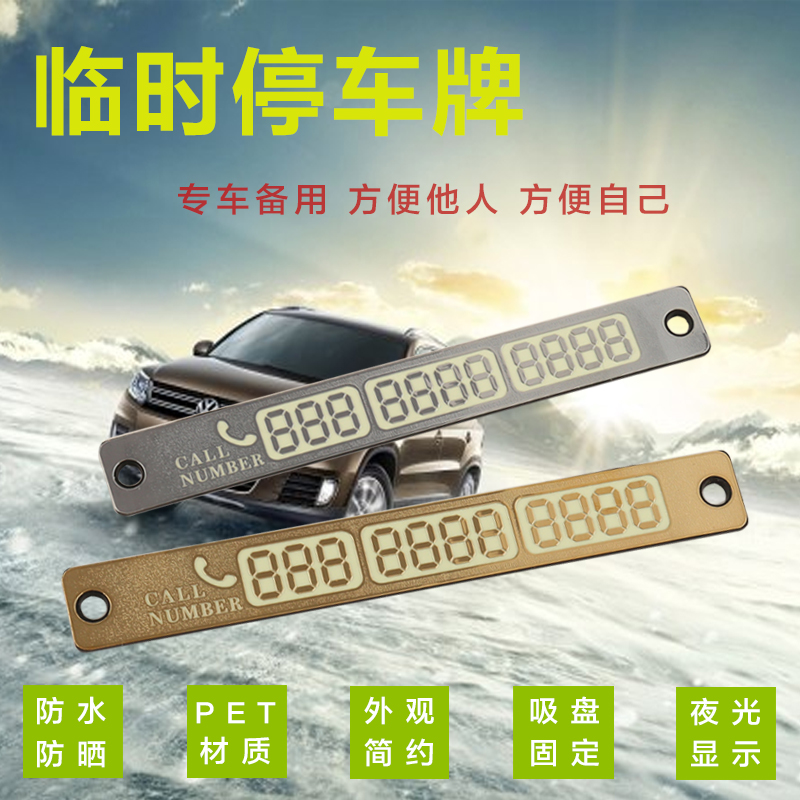 推荐最新临时促销员管理方法 临时促销员管理