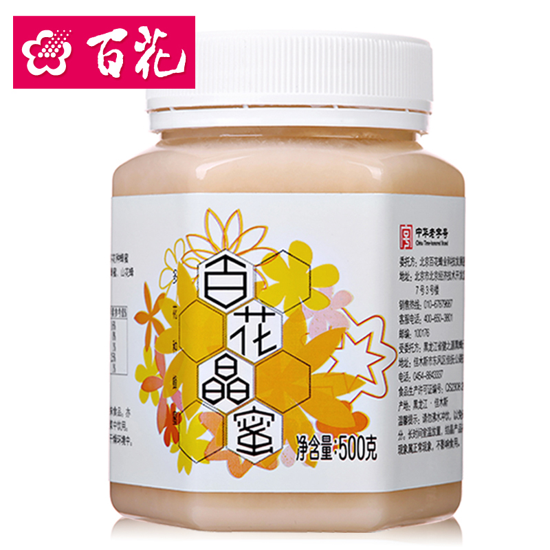 正品[蜂蜜鸡蛋面膜怎么做]蛋黄蜂蜜面膜评测 蛋