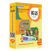 动漫英语教学8DVD 小学英语早早学三四年级同步教程碟片经典