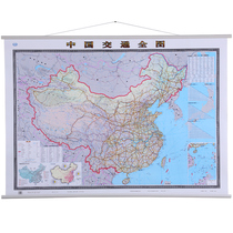 2015精装中国交通地图1.5x1.