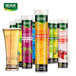 泰国代购正品FAVOREX维生素C含片VC含片咀