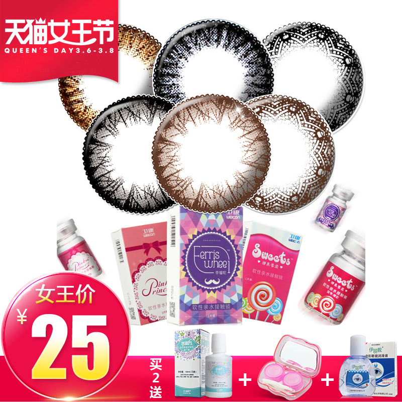 正品[美瞳一般的价格]北京纹美瞳线的价格评测