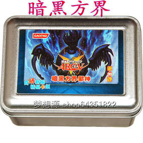 正品[游戏王邪神卡组]游戏王三邪神卡组评测 游