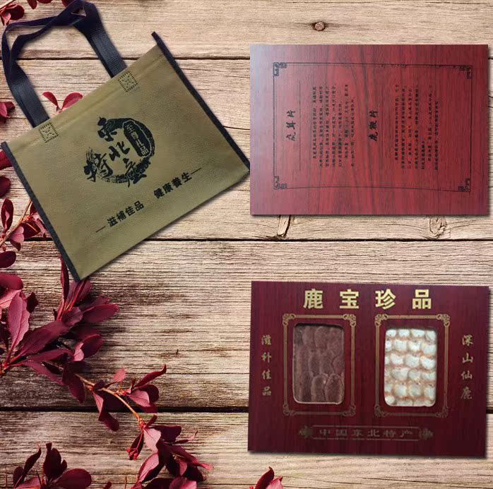长白山特产梅花鹿宝礼盒鹿茸片礼盒鹿鞭片礼盒特价包邮送礼首选