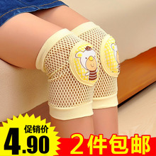 宝宝防摔护膝夏季网眼加厚大海绵婴儿童小孩护肘爬行幼儿护膝腿套