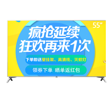 LG 55LG65CJ-CA 55英寸4K超清液晶平板智能网络高清IPS硬屏电视机
