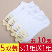 纯白色船袜低帮运动夏季男袜防臭批发 袜子女士短袜浅口纯棉袜薄款