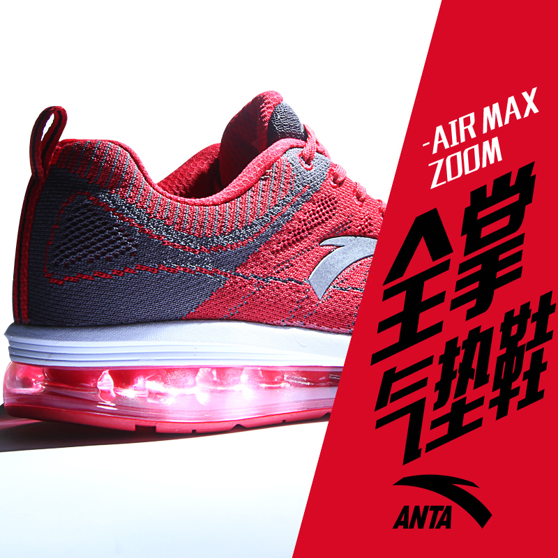 正品[安踏的英语广告语]安踏的广告语评测 安踏