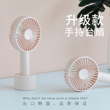 solove素乐usb风扇迷你静音小电风扇办公室学生宿舍床上可充电