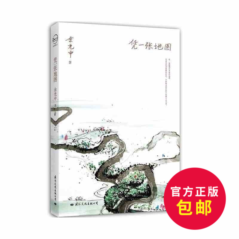 正品[天下足球集锦]天下足球搞笑集锦评测 天下