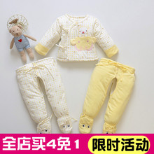薄0初生儿宝宝衣服满月婴儿保暖棉服春秋包脚棉裤 新生儿棉衣套装