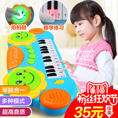 儿童电子琴拍拍鼓宝宝早教启蒙音乐0-1-3岁男