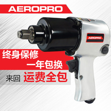 2工业级汽修大扭力强力小风炮 艾珀罗风炮气动工具气动扳手1