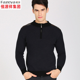 推荐最新恒源祥彩羊羊毛衫 恒源祥羊羊羊广告