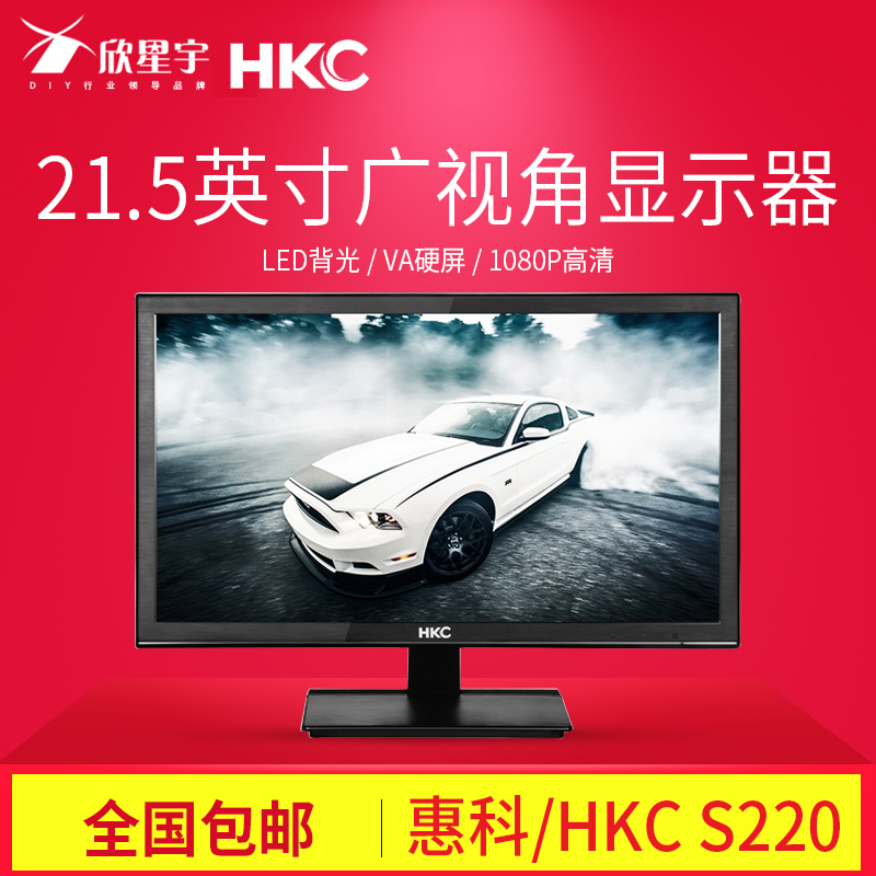 正品[显示器lg还是三星好]三星lg显示器哪个好评