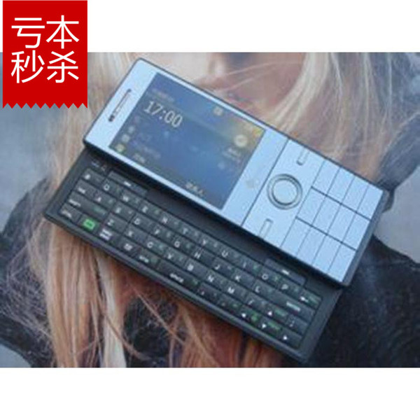 热销国货手机 二手多普达HTC S740全语音盲人