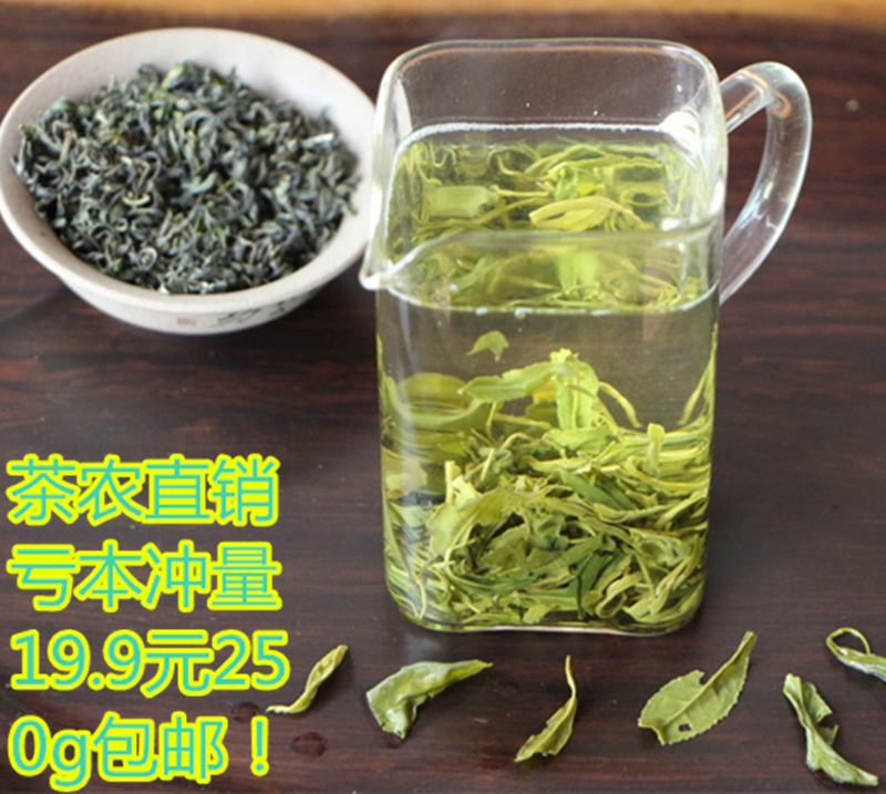 2016新茶春茶特级高山云雾绿茶炒青茶叶绿茶日照散装袋装250包邮