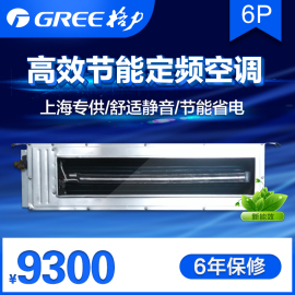 [中央空调一拖4]评价 格力中央空调一拖4怎么样