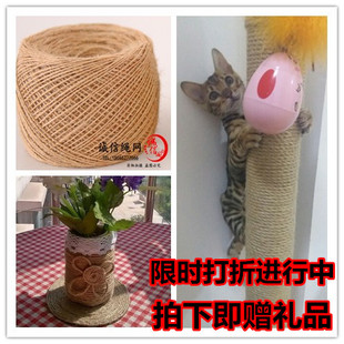 麻绳diy手工粗细麻绳 麻绳批发 装饰用麻绳 轮胎水管缠绕 勾包